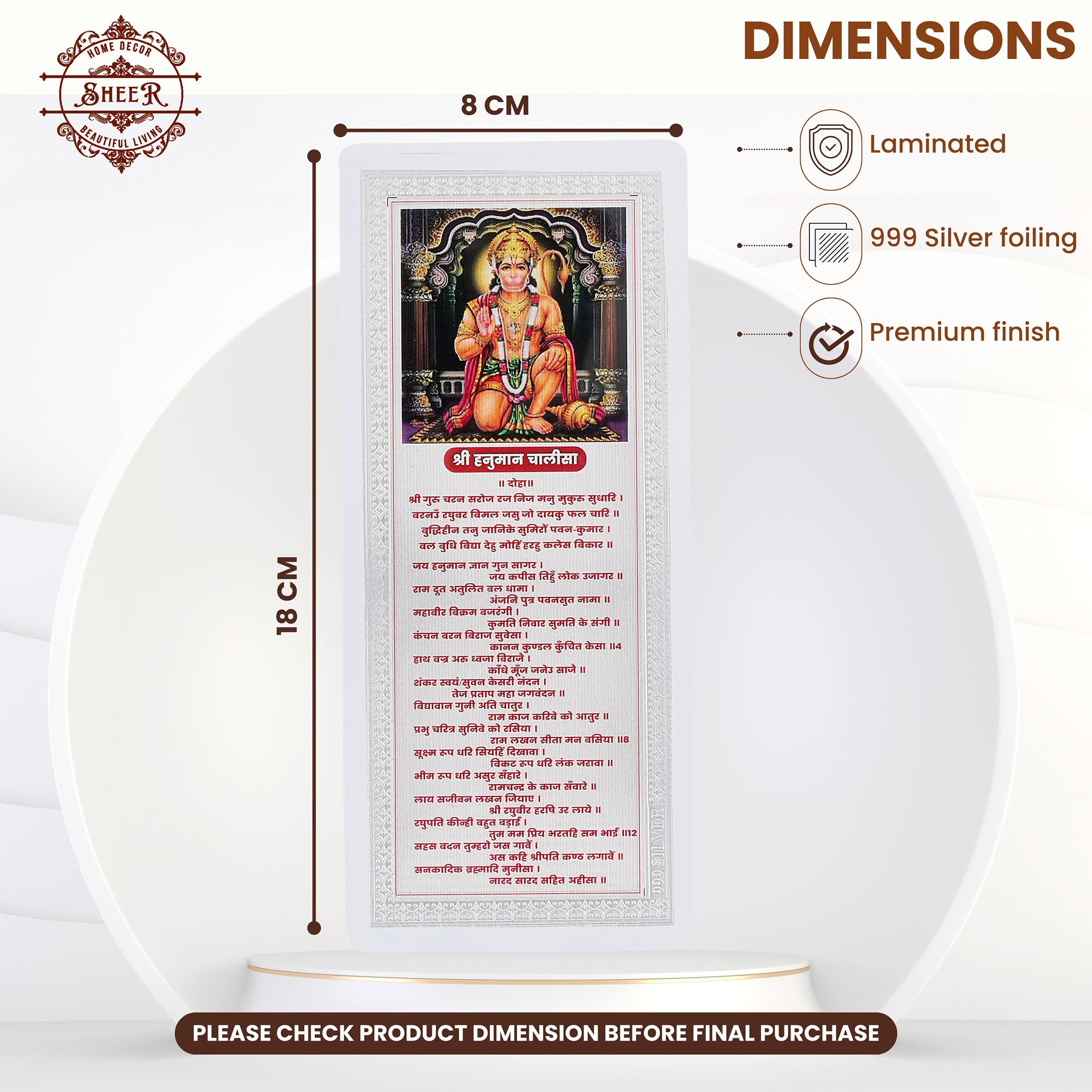 Sankatmochan Shakti Patak