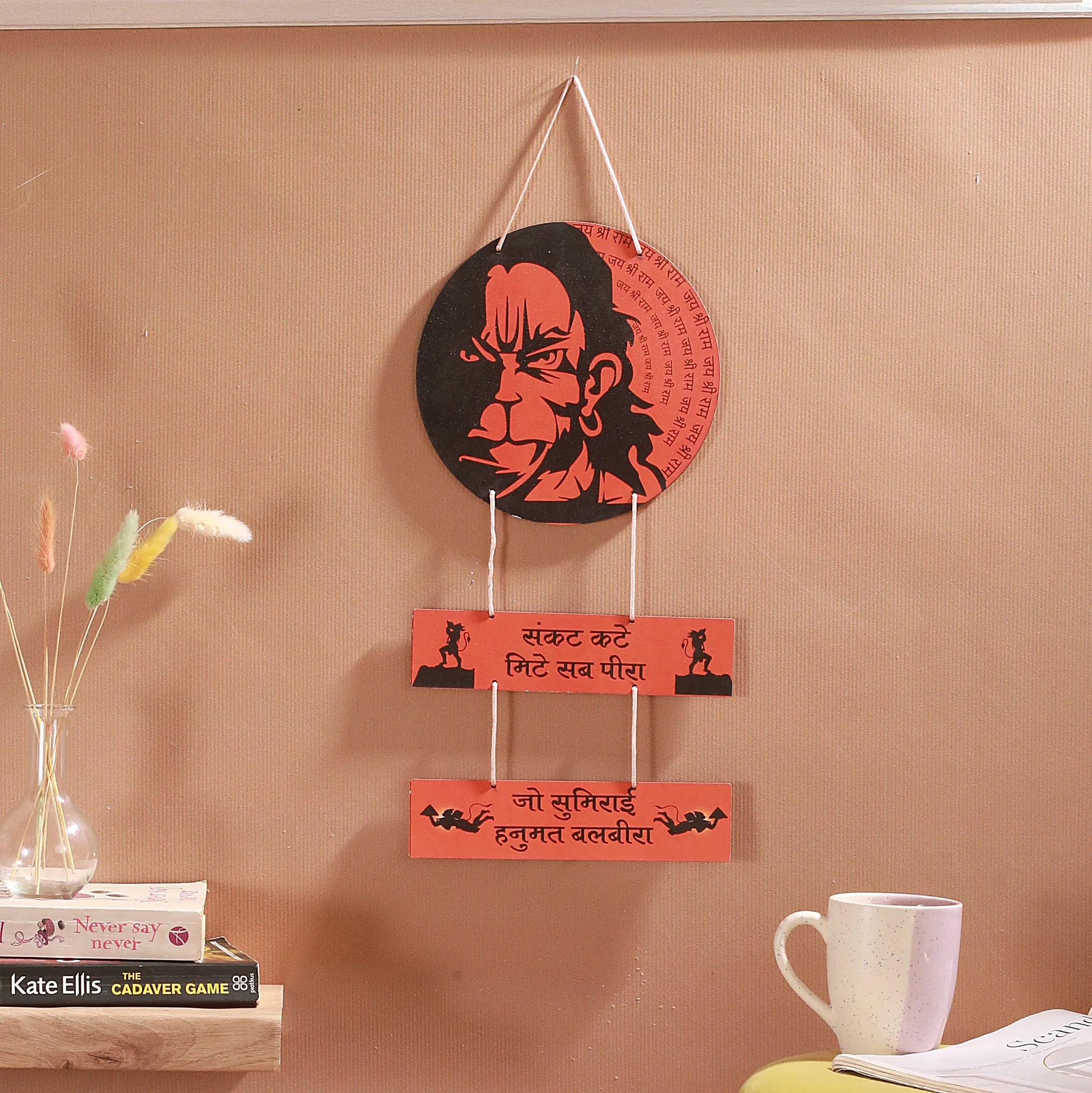 Sankat Mochan Wall Decor