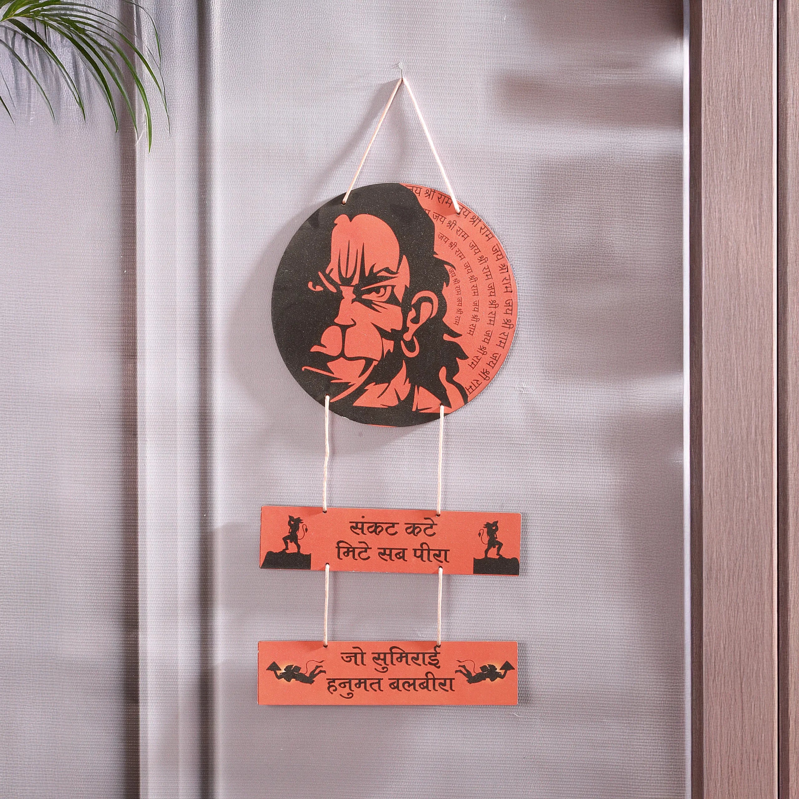 Sankat Mochan Wall Decor