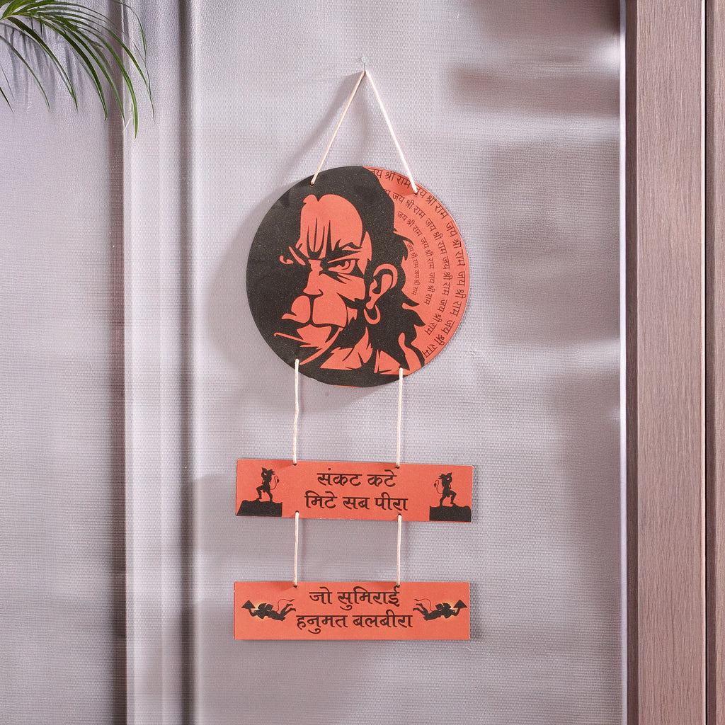 Sankat Mochan Wall Decor