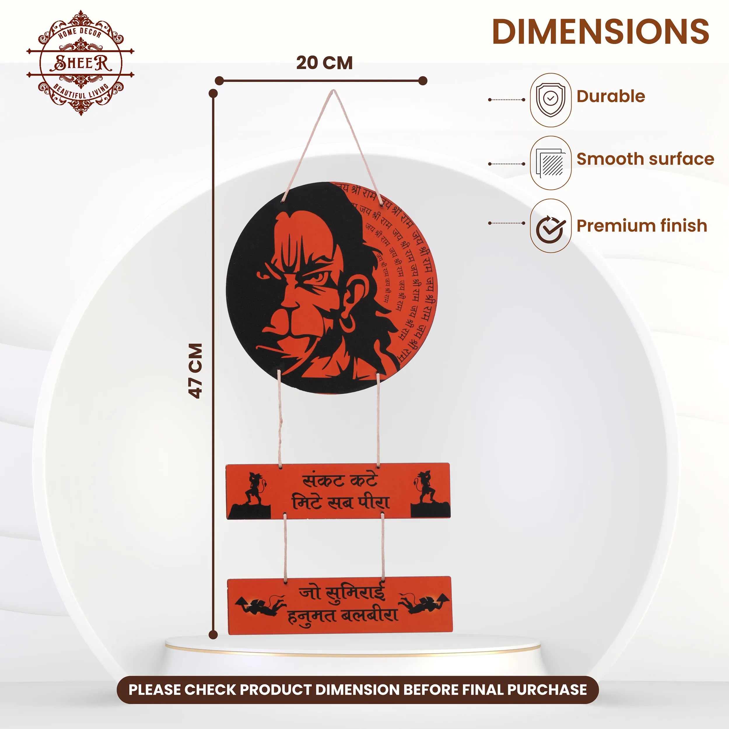 Sankat Mochan Wall Decor